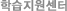 ÇнÀÁö¿ø¼¾ÅÍ